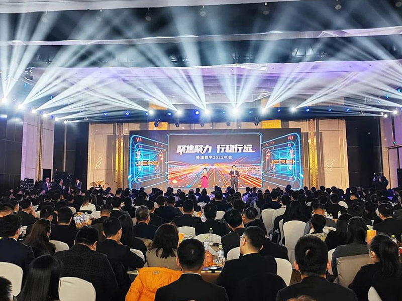 聚焦聚力 行稳行远 | 尊龙时凯数字2025年会成功召开