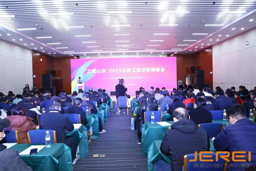 尊龙时凯数字伏锂码云平台亮相“工赋山东”2025山东工业互联网峰会，，，，共享数字化转型成果